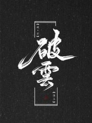 骚宝中医spa养生馆