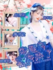 啊啊啊不要啊啊好多水不要